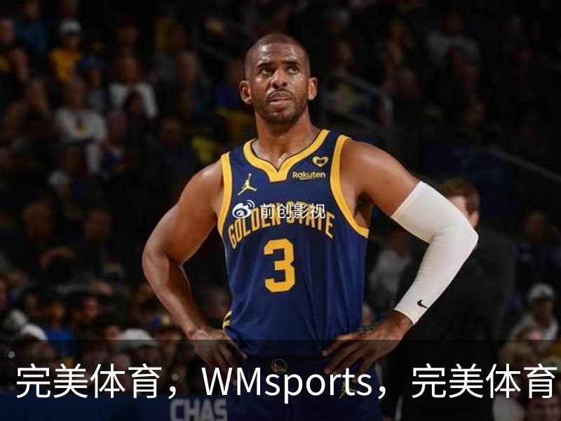 完美体育，WMsports，完美体育官方，完美体育平台，完美体育下载概况